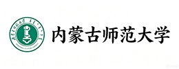 内蒙古师范大学