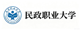 民政职业大学