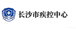 长沙市疾控中心